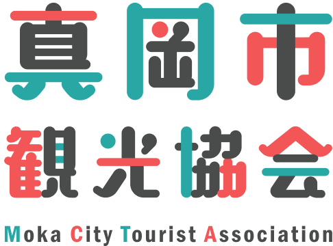 真岡市観光協会