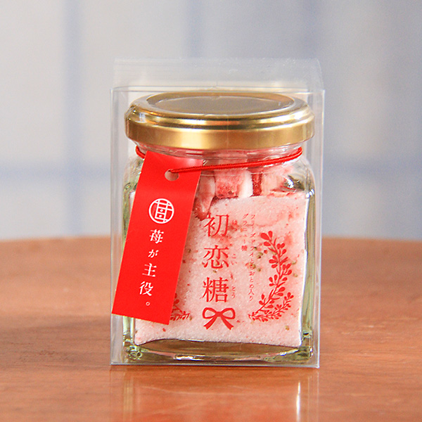 初恋糖
